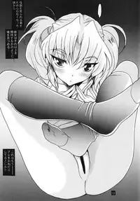 (C90) [YU-YU TEI (Katsuragi You)] Ruri 100% (Kidou Senkan Nadesico)