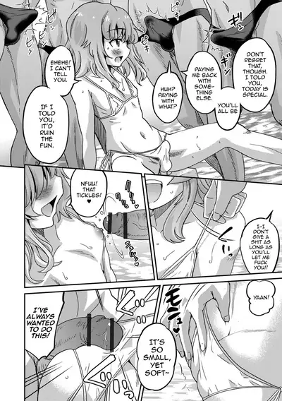 Boku Otokonoko nan desu kedo - Tokubestu Jugyou