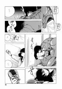 [Tetsuyarou Shinkaida] Encyclopedia of Tetsuyarou Shinkaida Vol.1