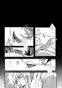[TENTENKINGYO (Tentenkingyo)] SLOW DOWN (Garou Densetsu) [Digital]