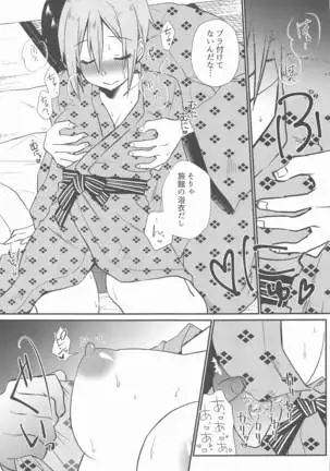 yunohana、hirari