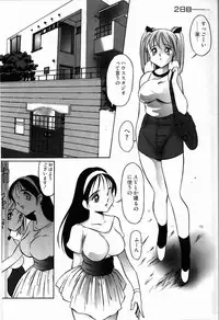 [Twilight] Kubiwa