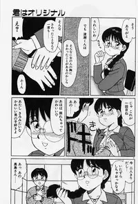 [Shinohara Tesshou] Private Lesson