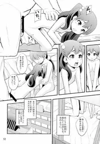 (COMIC1☆7) [saka☆muke (Various)] Muchiuchi (Various)