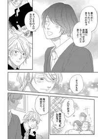 [ko] Coming out Crisis