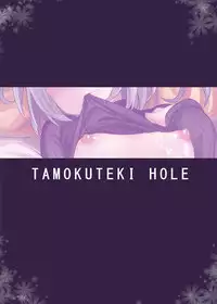 [Tamokuteki Hole (Moketa)] Hanamizuki [Digital]