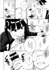 [Key] Houkago Vanilla