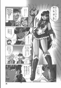 [RPGCompany] Sailor Spirits Super (Sailor Moon)