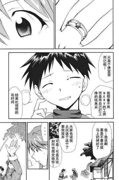 RETAKE总编集