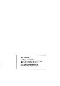 (C84) [Honnojihen (Honnouchi Honoji)] RGB ver.2