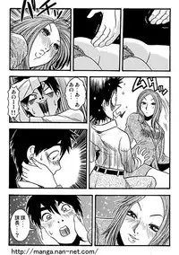 [Ikamatsu] Kacho Fugetsu