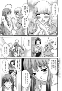 Action Pizazz DX 2013-08