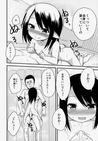 (C85) [Wasuraruru Tegami (Binsen)] Elf Shimai no Chousen
