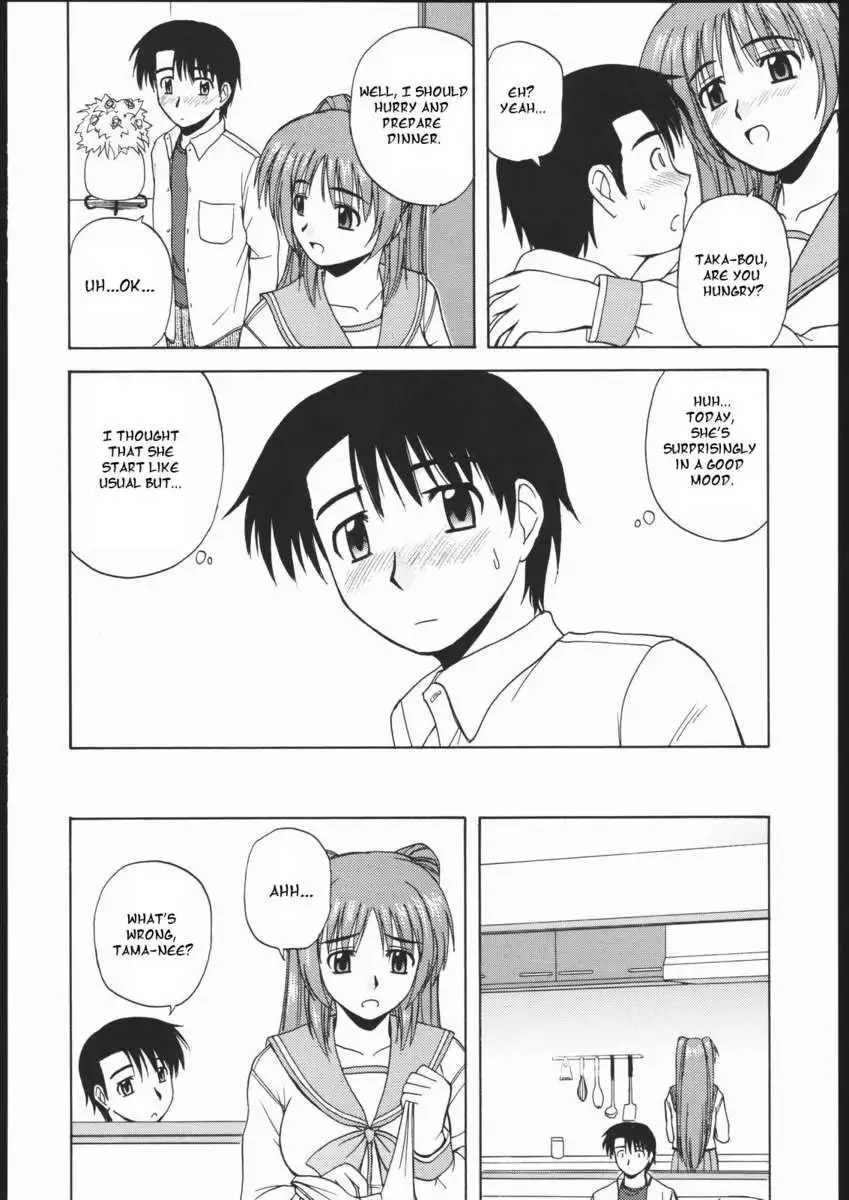 Tama-nee to Issho 2