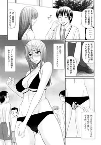 [Ikoma Ippei] Yagai Play no Susume