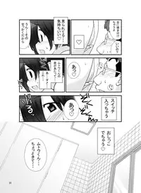 [Rokumonsen (Tamahagane)] Roshutsu Shoujo Itan 9 Hen [Digital]