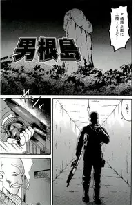 [Goblin] Dankontou