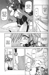 [Sanbun Kyoden] Sein - Zain [English] [desudesu]