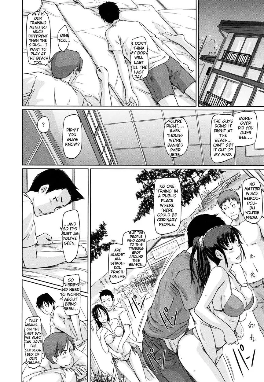A Straight Line to Love 1-7