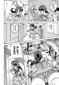 [Abe Morioka] Neko-Miko