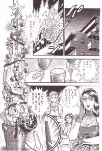 [Anmo] Comic For Masochist Only 2 (Anmo's works)