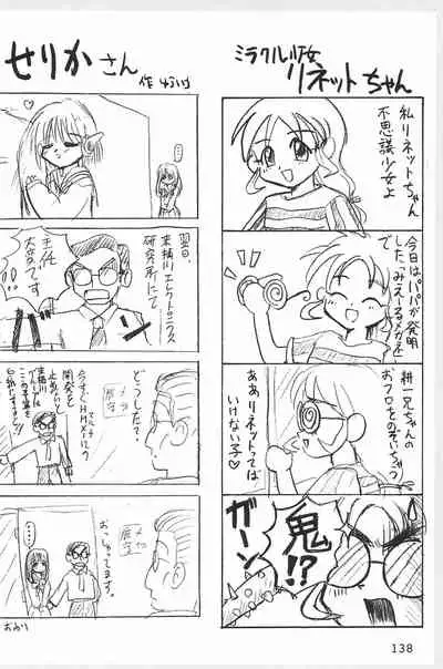 ND-special Volume 1