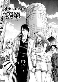 [Tamaki Nozomu] Narikiri Lovers [English] {Tadanohito}