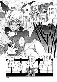 [Anthology] Futanarikko LOVE M