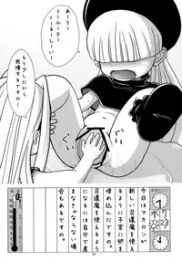(C76) [Andore★JAPAN] Ero Nika Gakushuu Chou (Various)