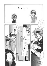 [Yukawa Asami] Naishono Kobeya