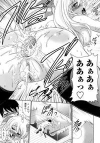 [Warashibe] Nenmaku Sesshoku Kuukan