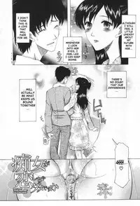 [Saki Urara] May not 'Miss Pervert' fall in love (English)