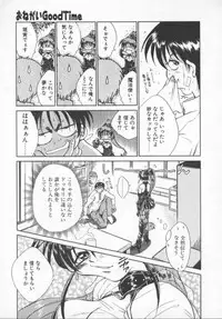 [Tachibana Toshihiro] Genki de Ikou!