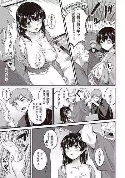 Karen na Anoko wa Shijou Kairaku Monster
