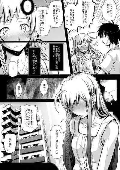Holy∞