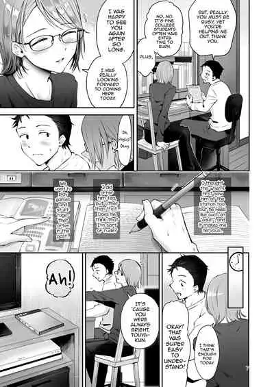Yuki no Furu Koro