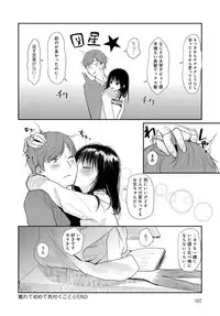 COMIC Anthurium 2018-03 [Digital]