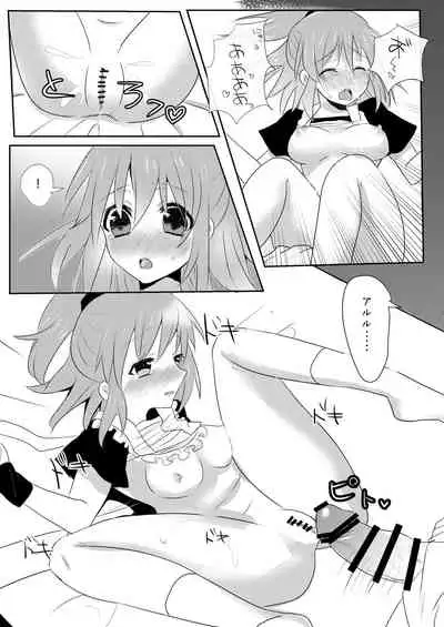 しんこんさん