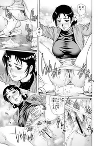 Gaticomi Vol. 97
