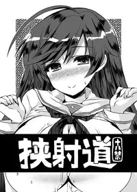 [KURUBUSI-KAI (Dowarukofu)] Kyoushadou 1+2 (Girls und Panzer) [Digital]