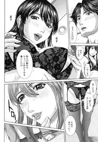[Ueno Naoya] NUDITY