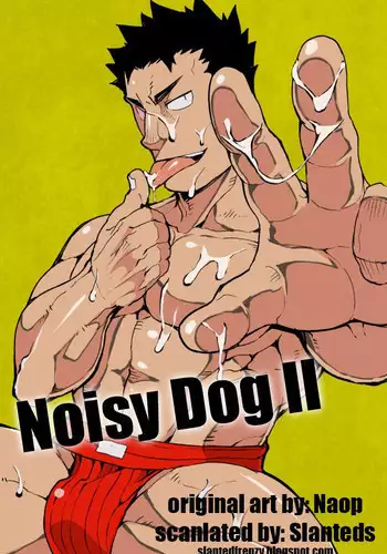 [anything (naop)] Kenken 02 [Chinese] [黑夜汉化组]