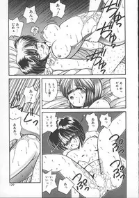 [Sasaki Mizuki] Wild Kiss