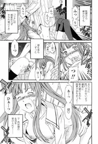 [Cuvie] Horny