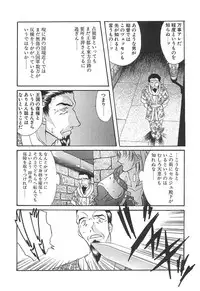 [Amayumi] PROGRAM RING