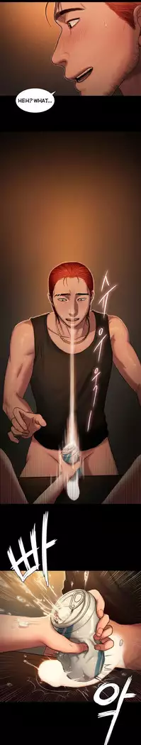 Run Away Ch.2/?