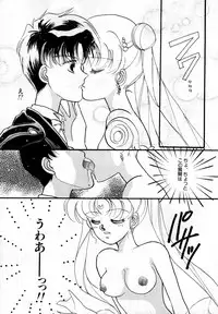[Anthology] Lunatic Party 2 (Sailor Moon)