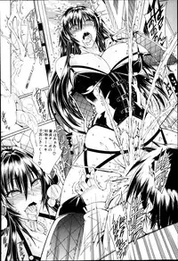 [Aoyama Akira] Sex and the Bitch City