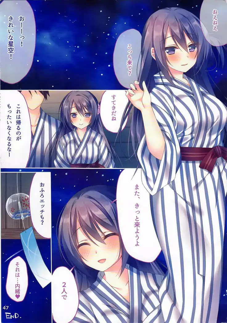Ano Musume no Himitsu Soushuuhen #01