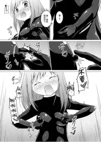 Marionette